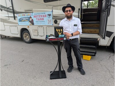 Mitvah Tank